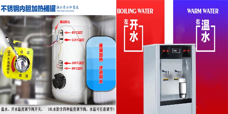 校園IC卡飲水機,校園直飲水設備公司