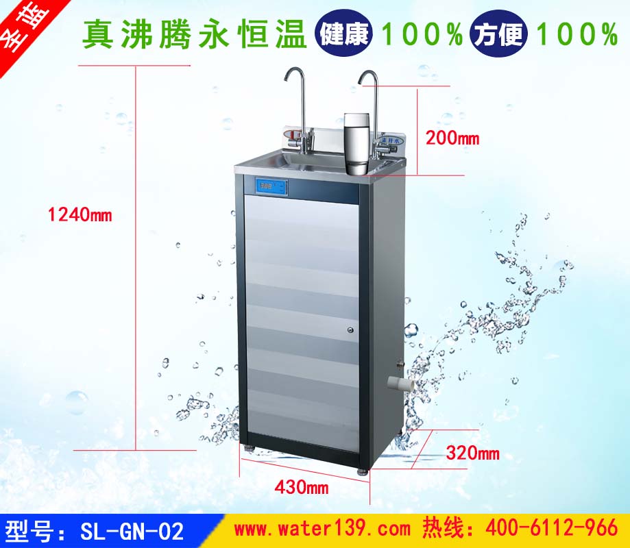 不銹鋼直飲水機(jī),直飲水設(shè)備品牌