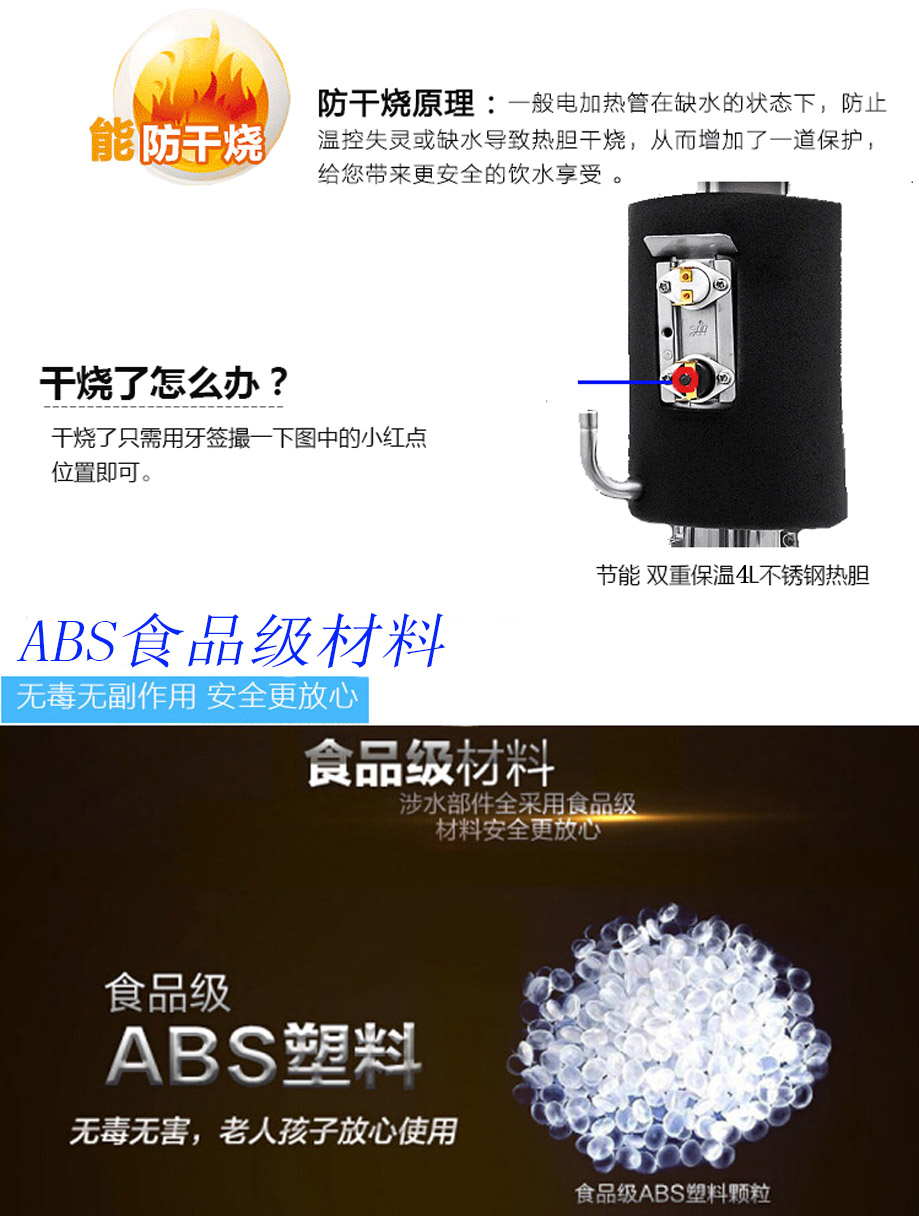 立式冷熱直飲水機(jī),辦公室直飲水設(shè)備