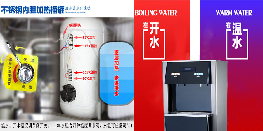 直飲水機(jī),直飲水設(shè)備,不銹鋼直飲水機(jī)