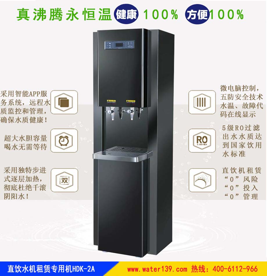 步進(jìn)式開(kāi)水器,電熱開(kāi)水器,電熱開(kāi)水器廠家
