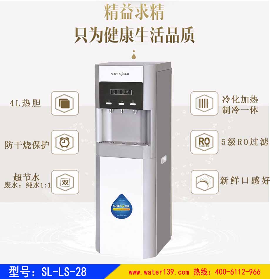 立式直飲水機(jī),冷熱直飲水機(jī),冰熱直飲水機(jī)