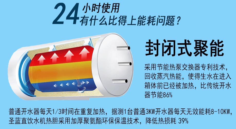 不銹鋼直飲水機(jī),電熱開水器廠家