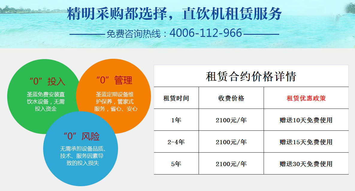 立式冷熱直飲水機(jī),直飲水設(shè)備,辦公室直飲水機(jī)