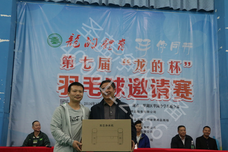 圣藍(lán)凈水器