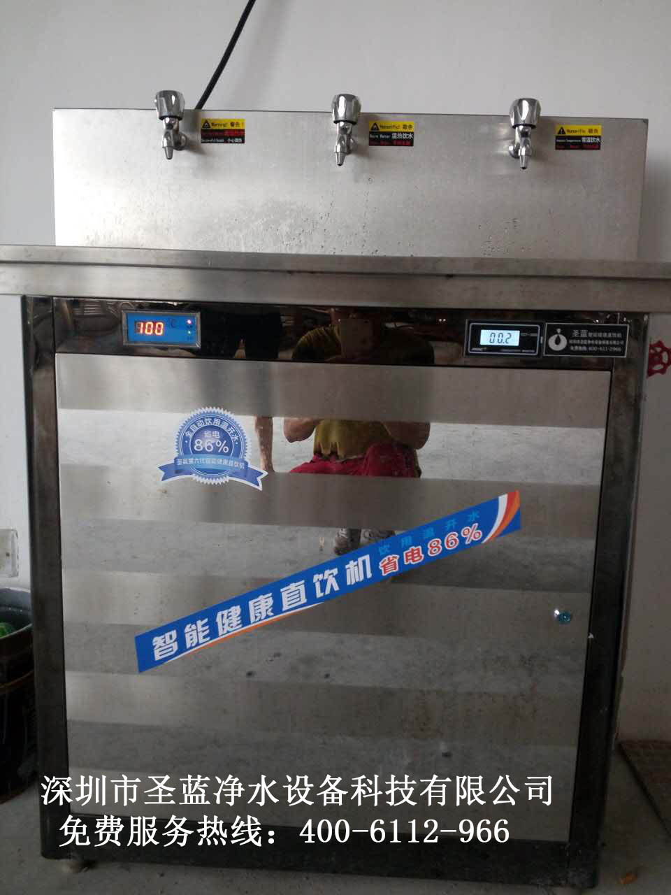 不銹鋼直飲水機(jī)