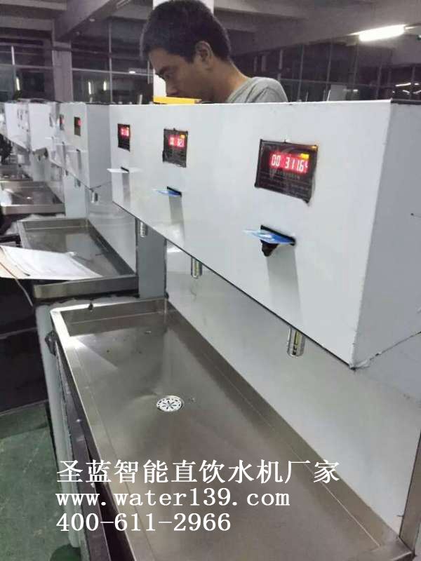 校園刷卡直飲水機(jī),圣藍(lán)直飲水機(jī)廠家