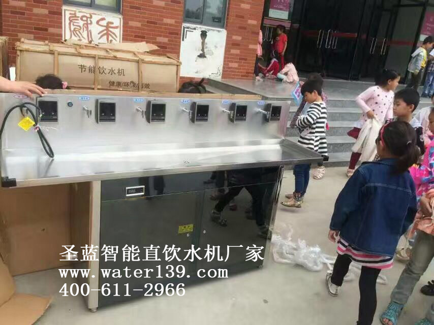 校園刷卡直飲水機(jī)