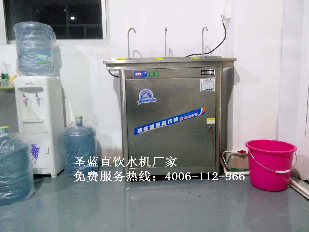 不銹鋼直飲水機