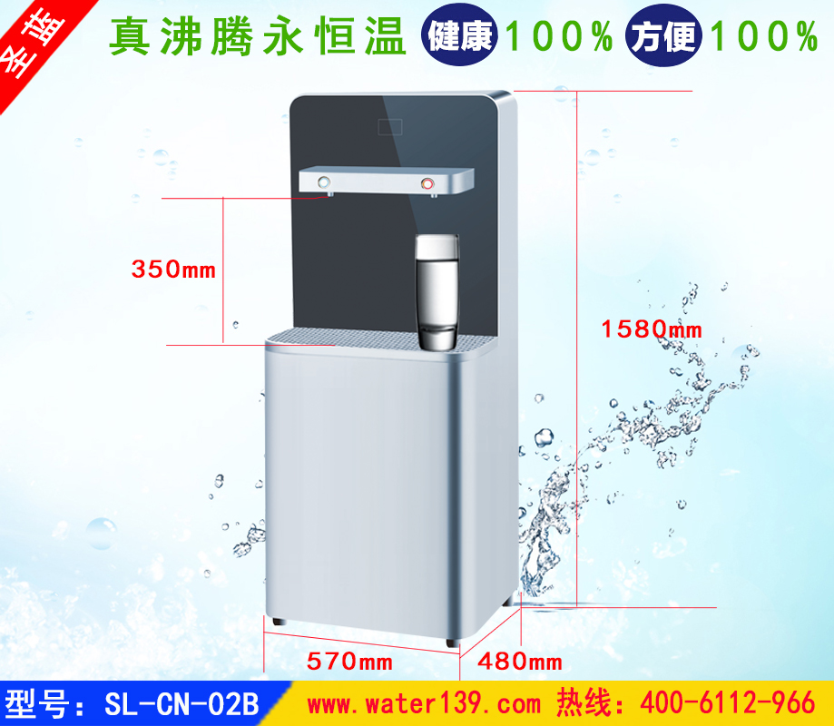 東莞不銹鋼直飲水機(jī),辦公室直飲水設(shè)備,電熱開水器