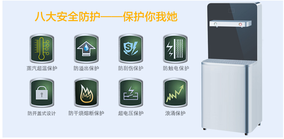 不銹鋼飲水臺,溫?zé)岵讳P鋼飲水機(jī)