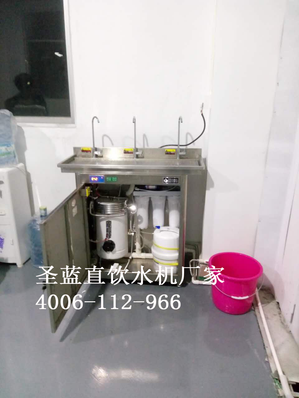 不銹鋼直飲水機