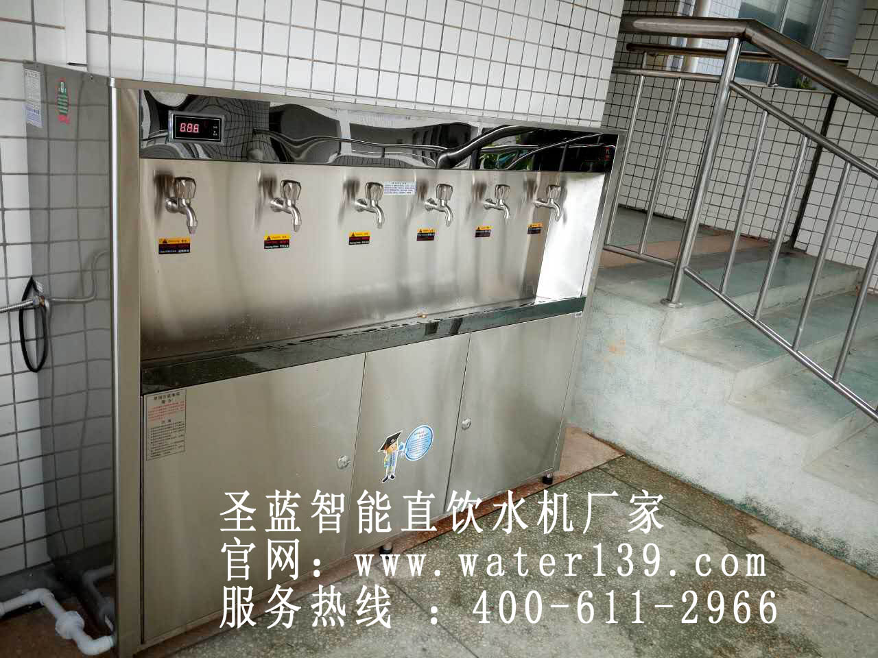 校園不銹鋼直飲水機(jī)