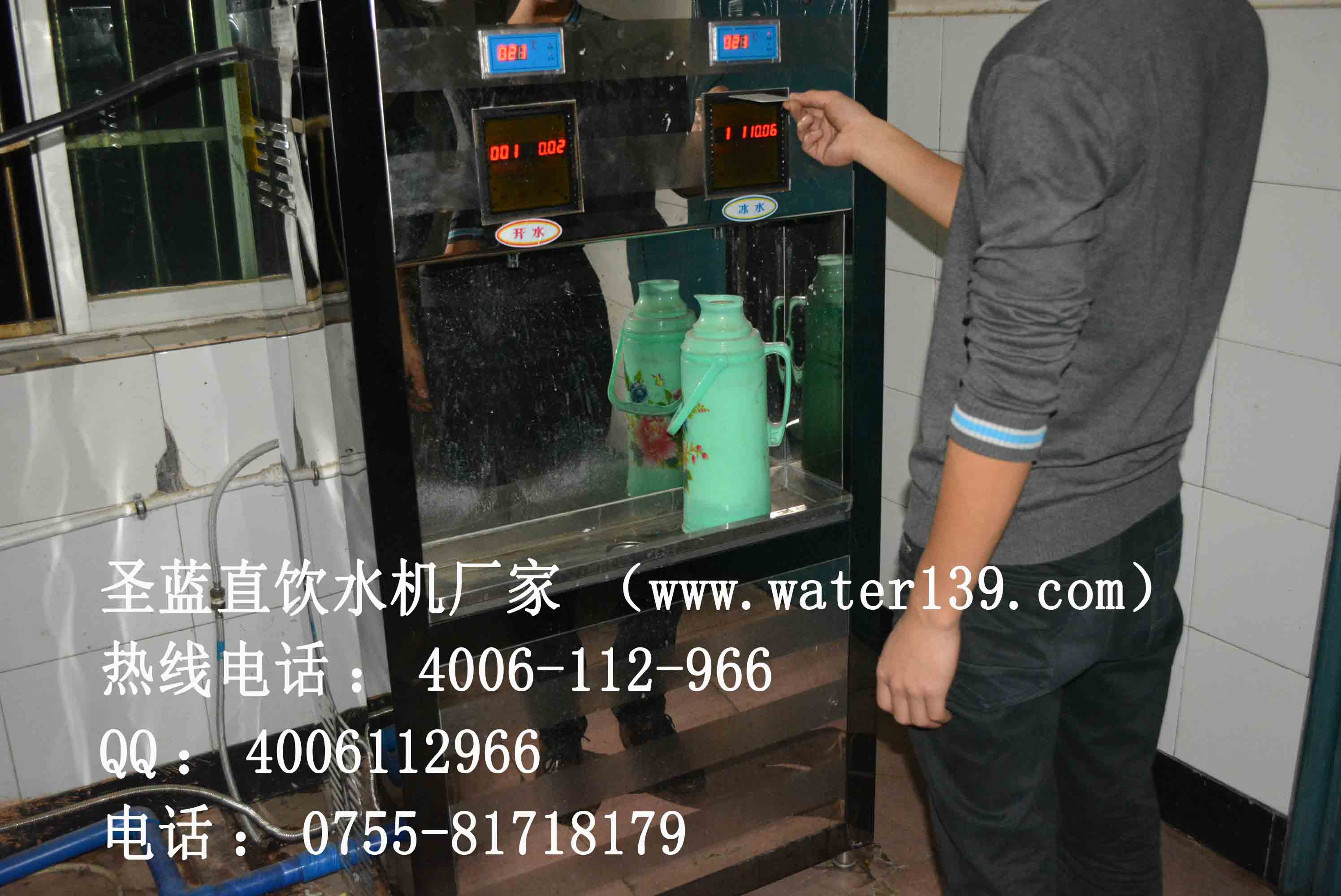 校園刷卡直飲水機(jī)