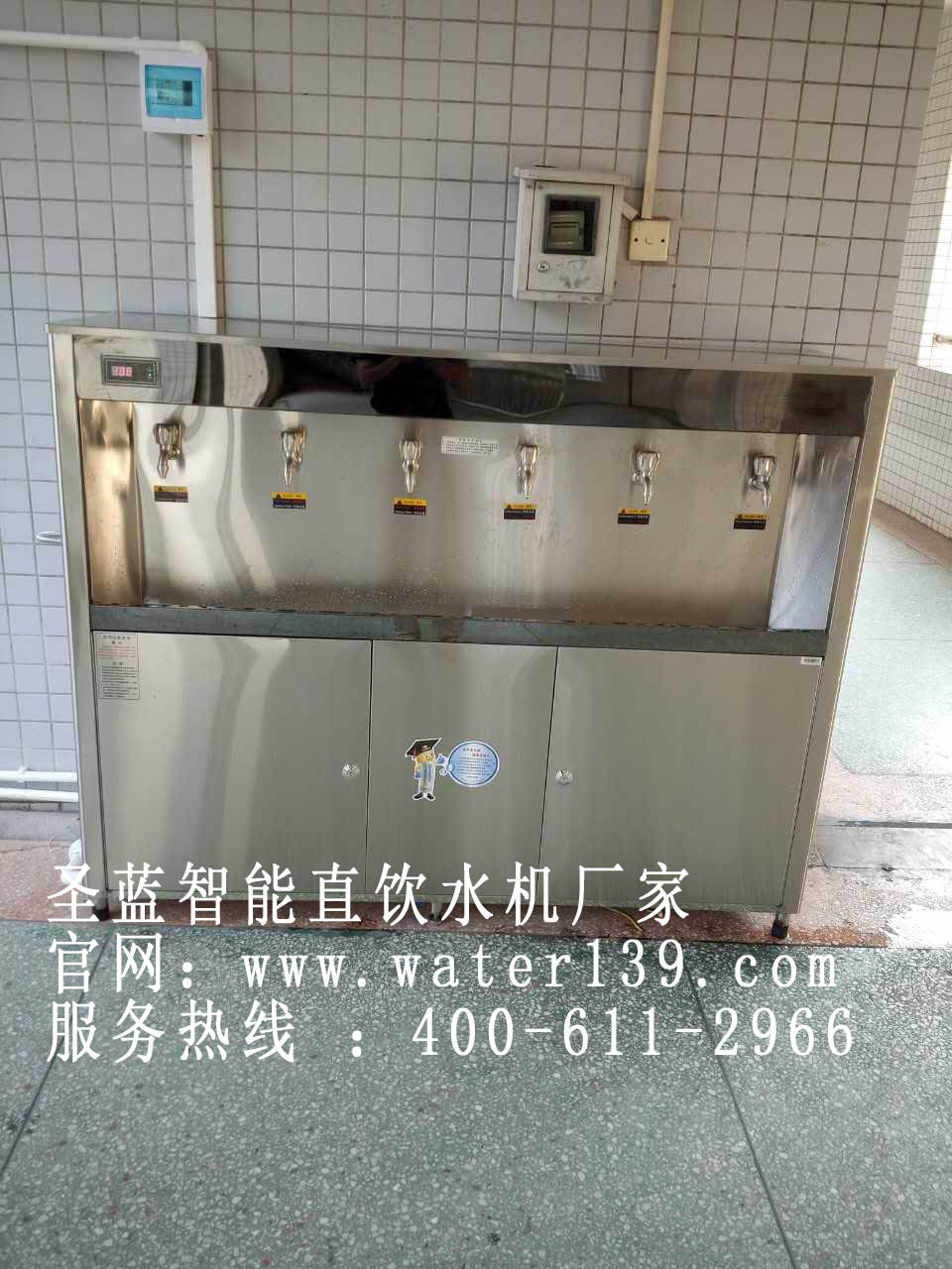 學(xué)校直飲水設(shè)備