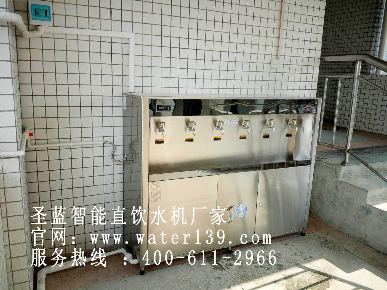 校園直飲水機(jī)，RO反滲透純凈水設(shè)備