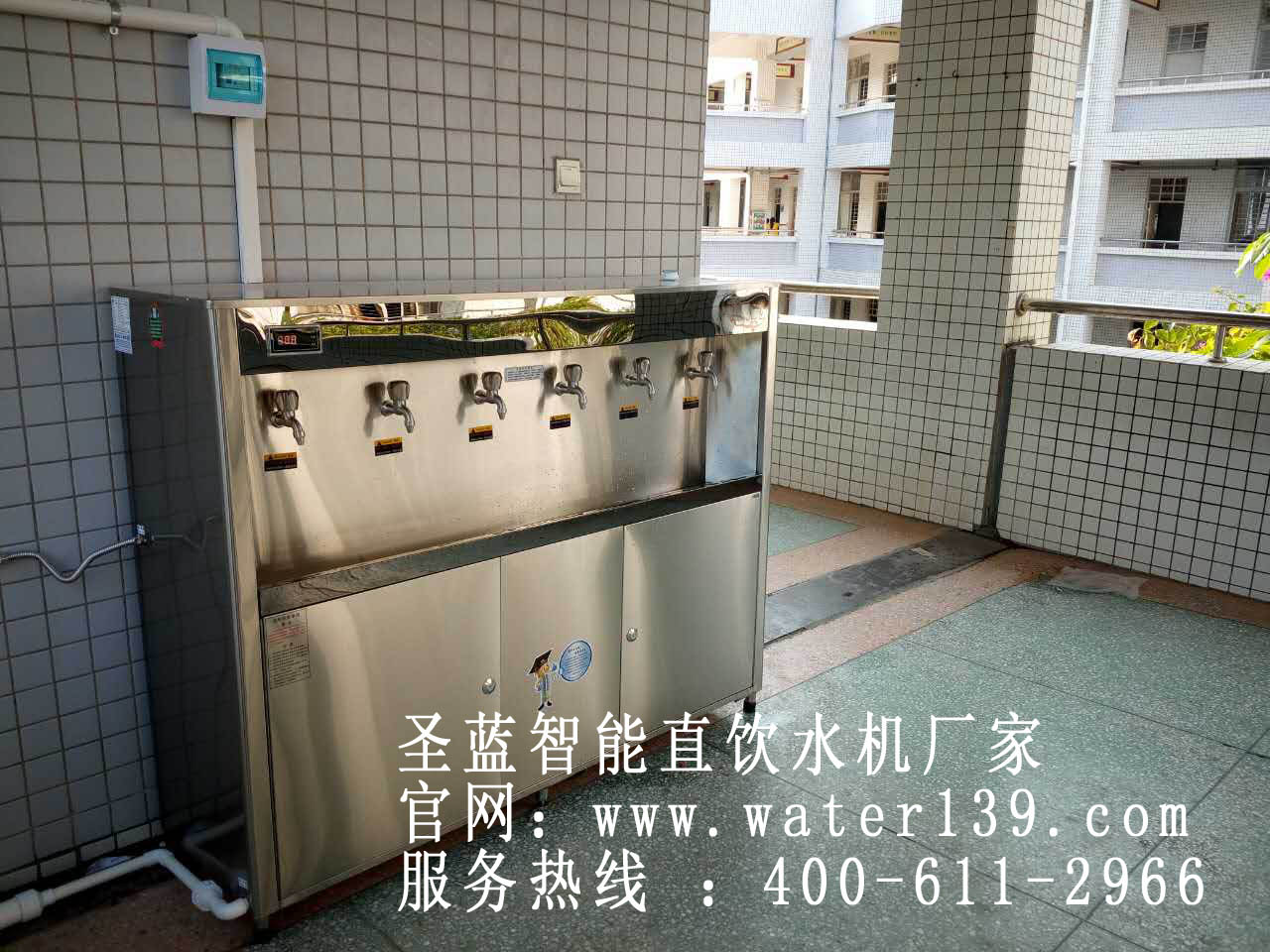 校園直飲水機(jī),校園刷卡直飲水機(jī)
