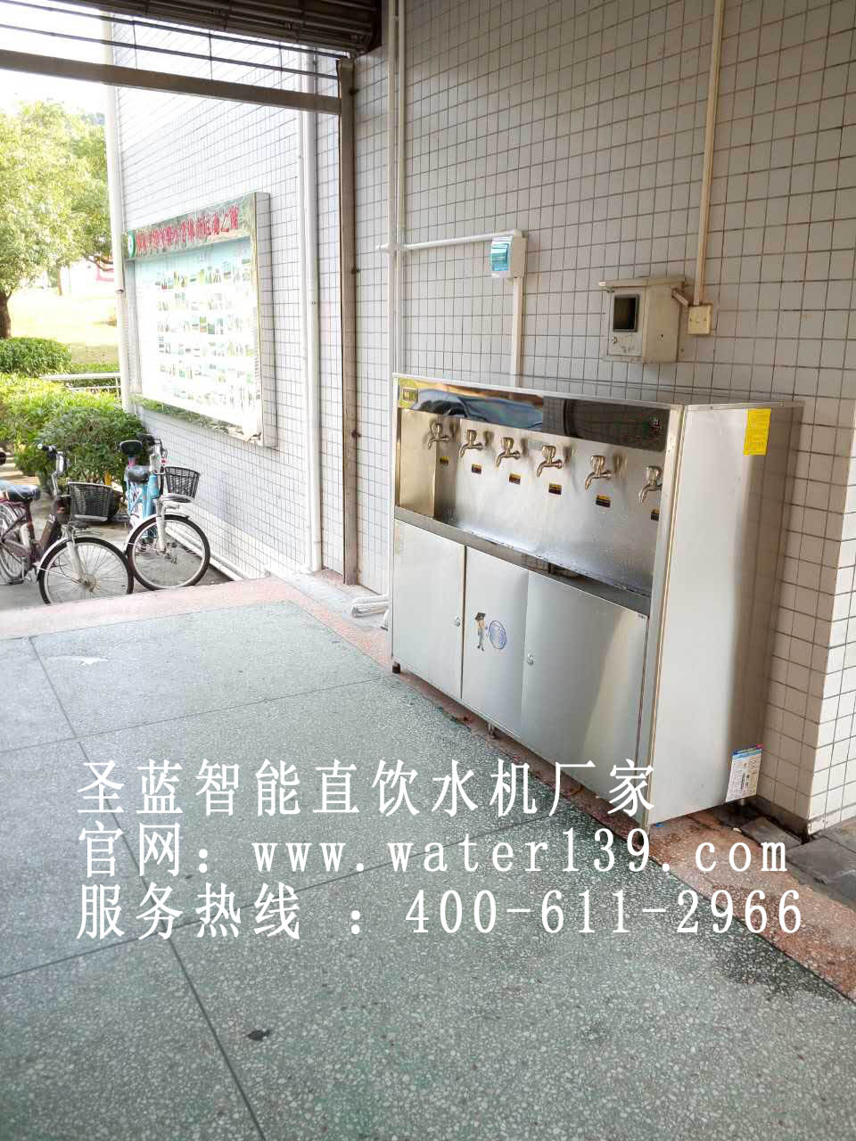 校園刷卡直飲水機(jī),校園直飲水機(jī)廠家