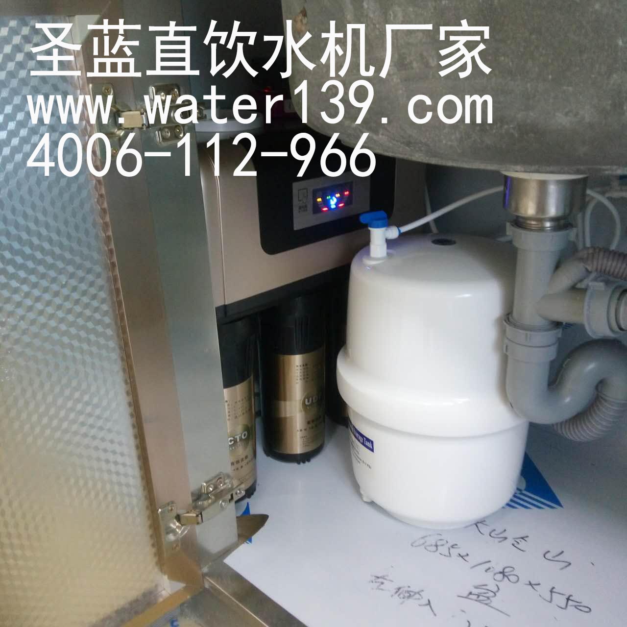 直飲水,家用直飲水機(jī),直飲水機(jī)主機(jī)設(shè)備