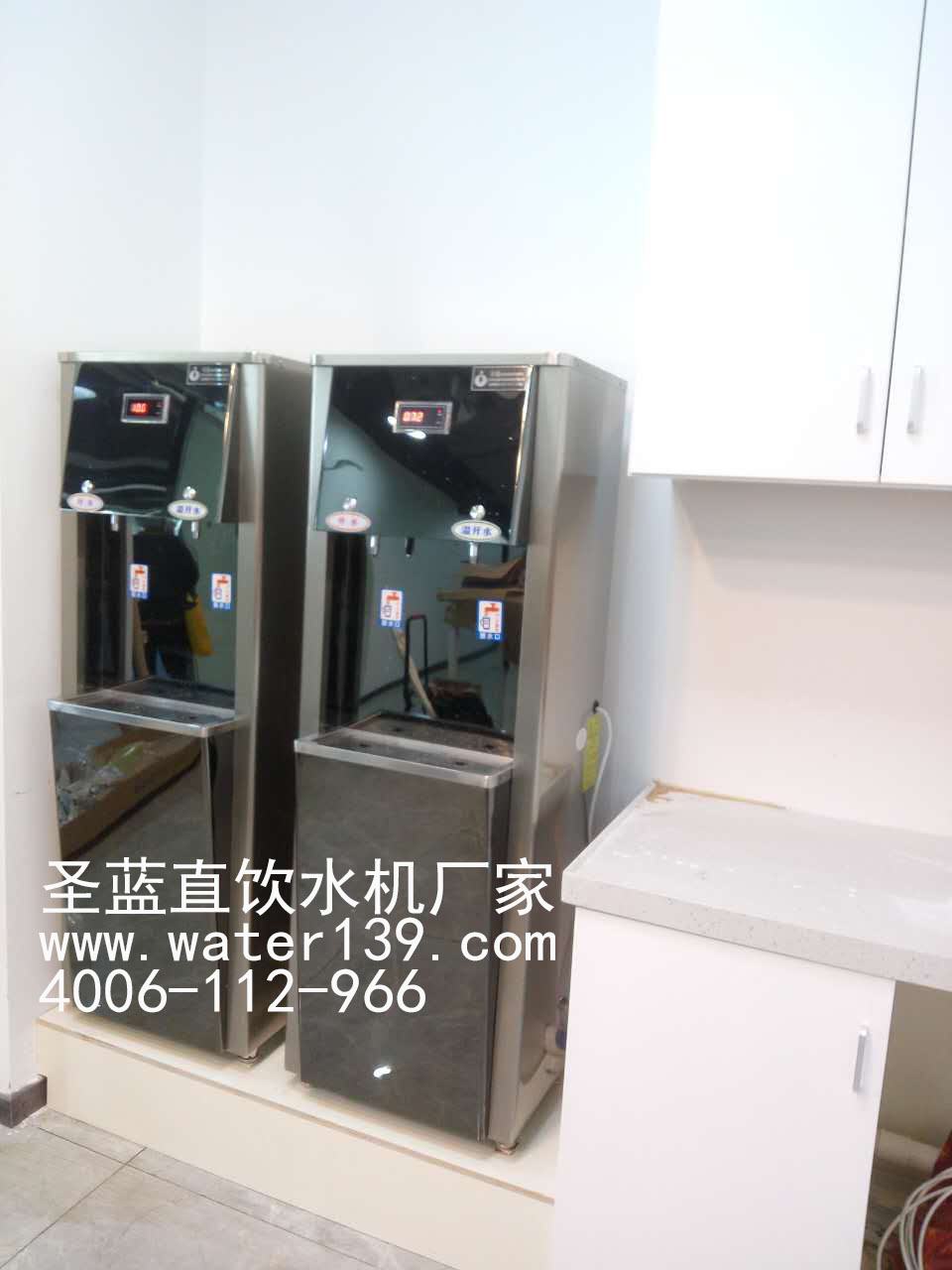 不銹鋼直飲水機