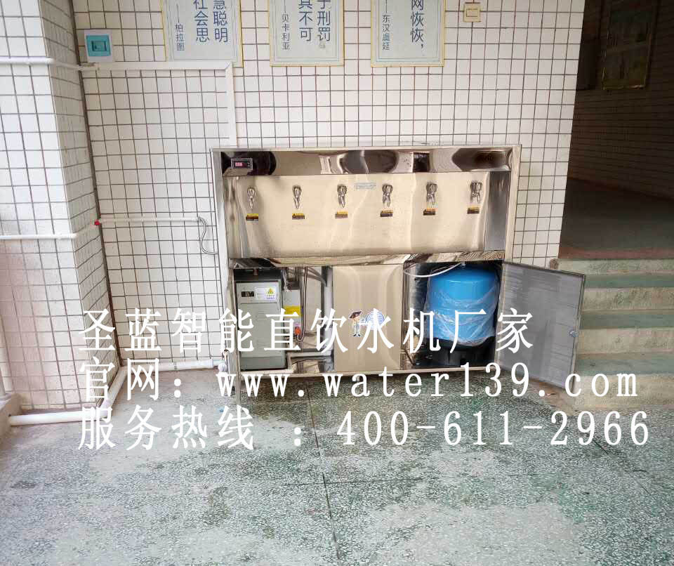 校園直飲水機(jī),不銹鋼直飲水機(jī)