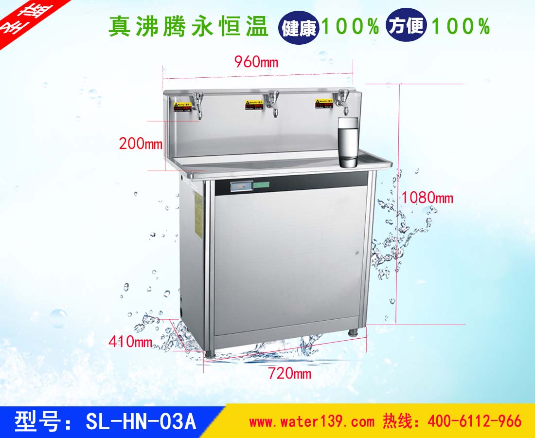 不銹鋼冰熱直飲水機(jī),壓縮機(jī)制冷飲水機(jī),工廠(chǎng)直飲水機(jī),學(xué)校直飲水機(jī)