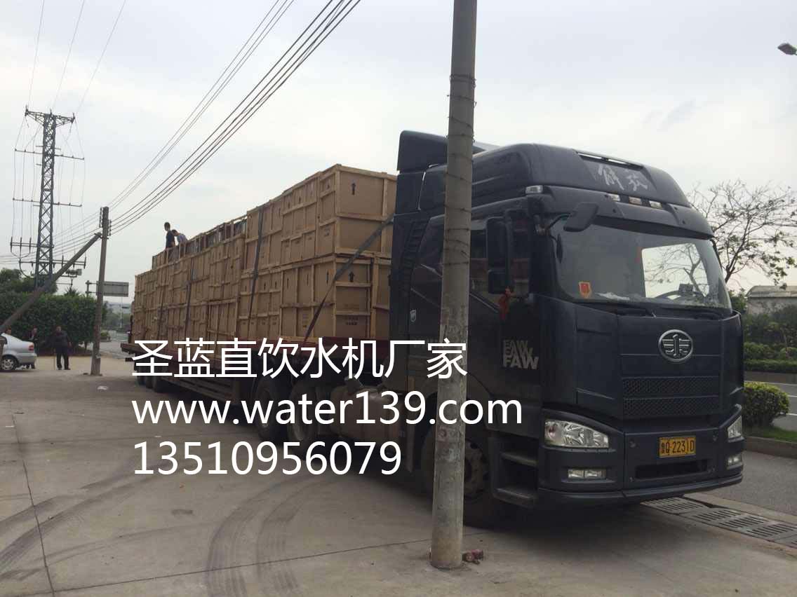 校園直飲水設(shè)備裝車現(xiàn)場(chǎng)實(shí)景圖