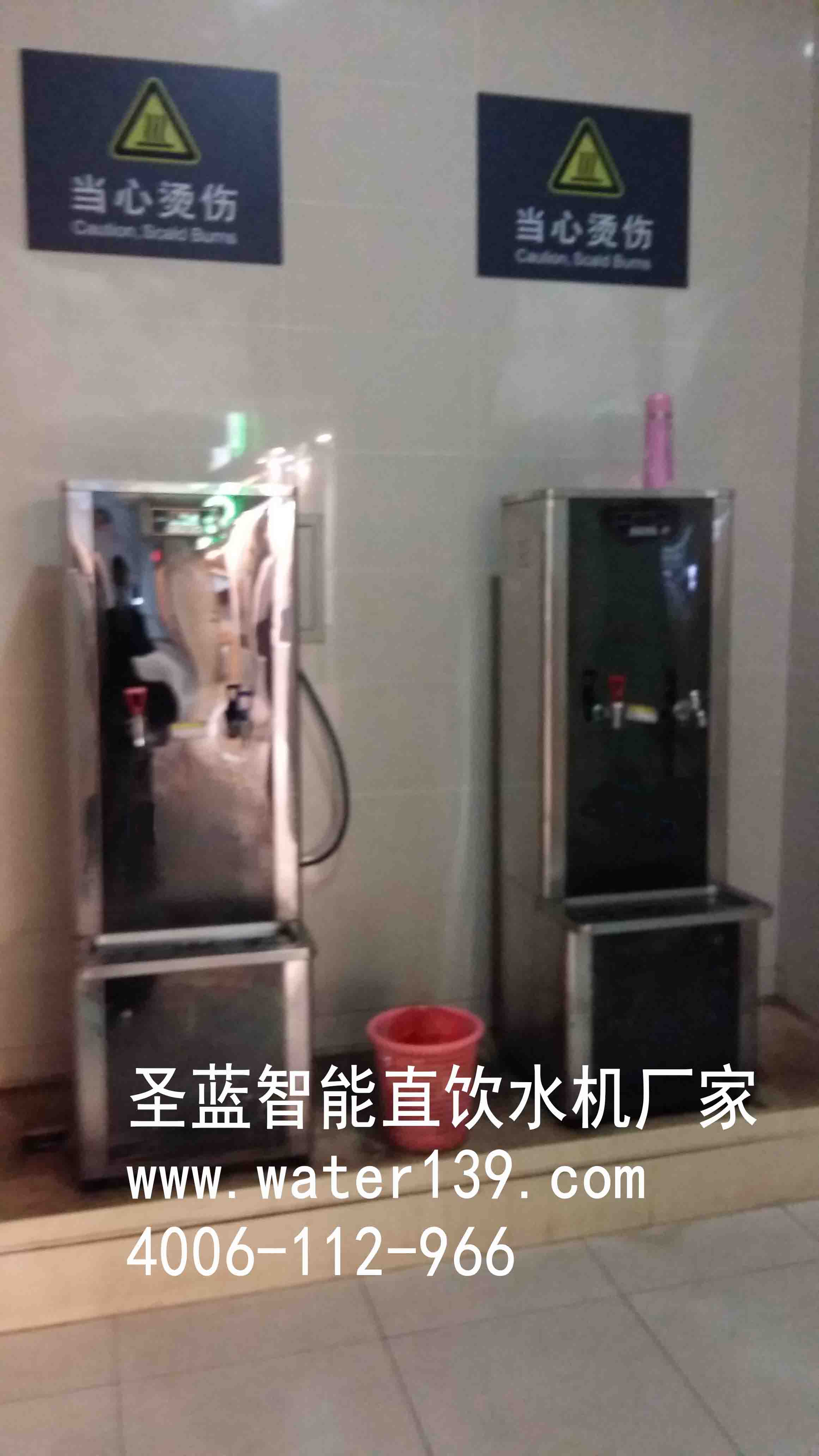 圣藍(lán)步進(jìn)式開水器