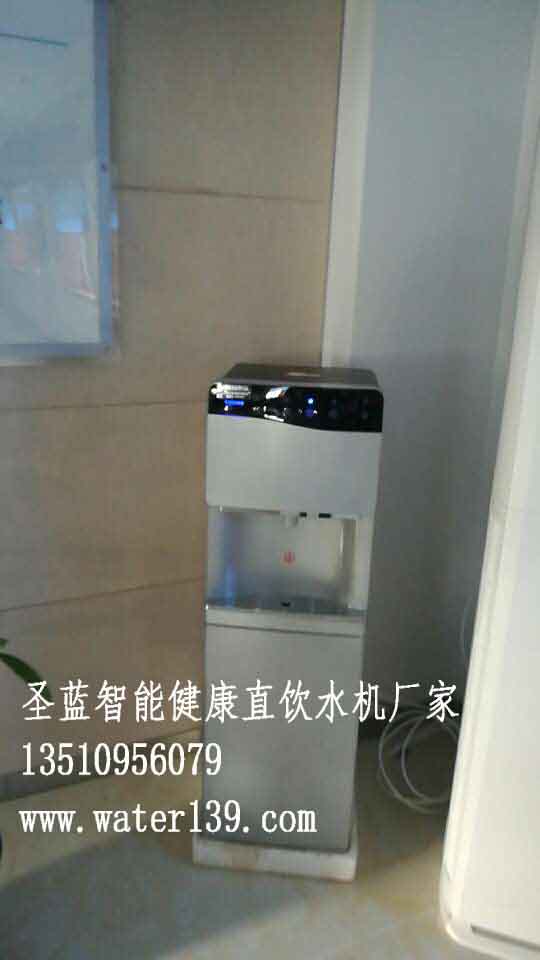 圣藍(lán)立式冷熱直飲水機(jī)