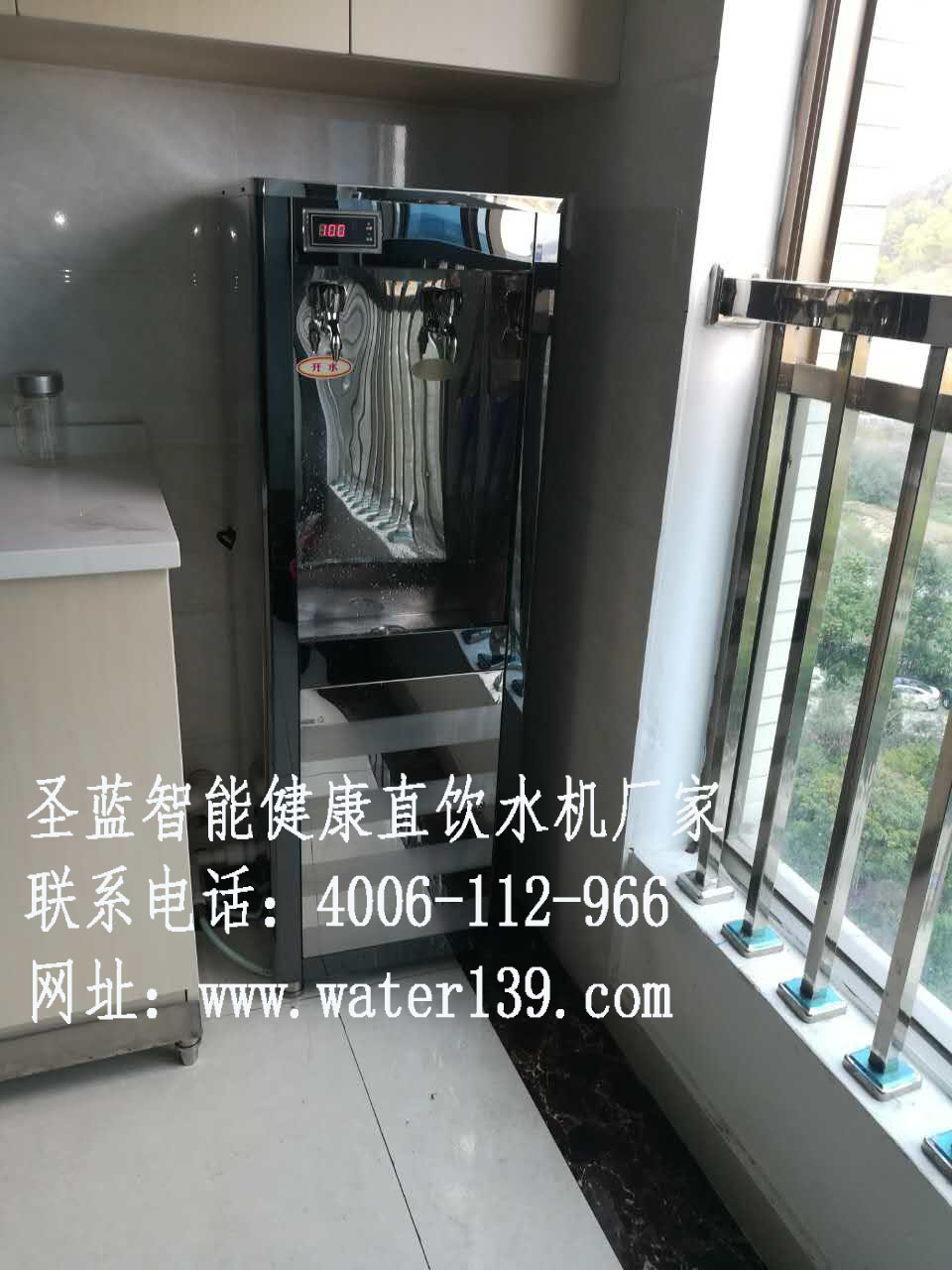 圣藍(lán)不銹鋼直飲水設(shè)備廠家