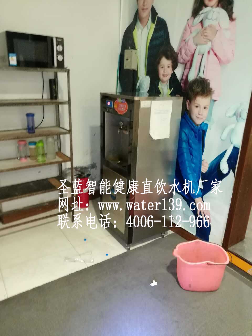 不銹鋼直飲水機(jī)