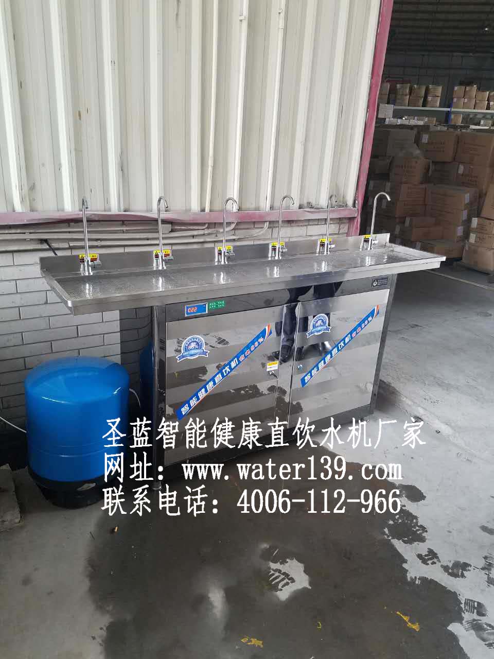 圣藍(lán)不銹鋼直飲水機(jī)廠家SL-GN-06