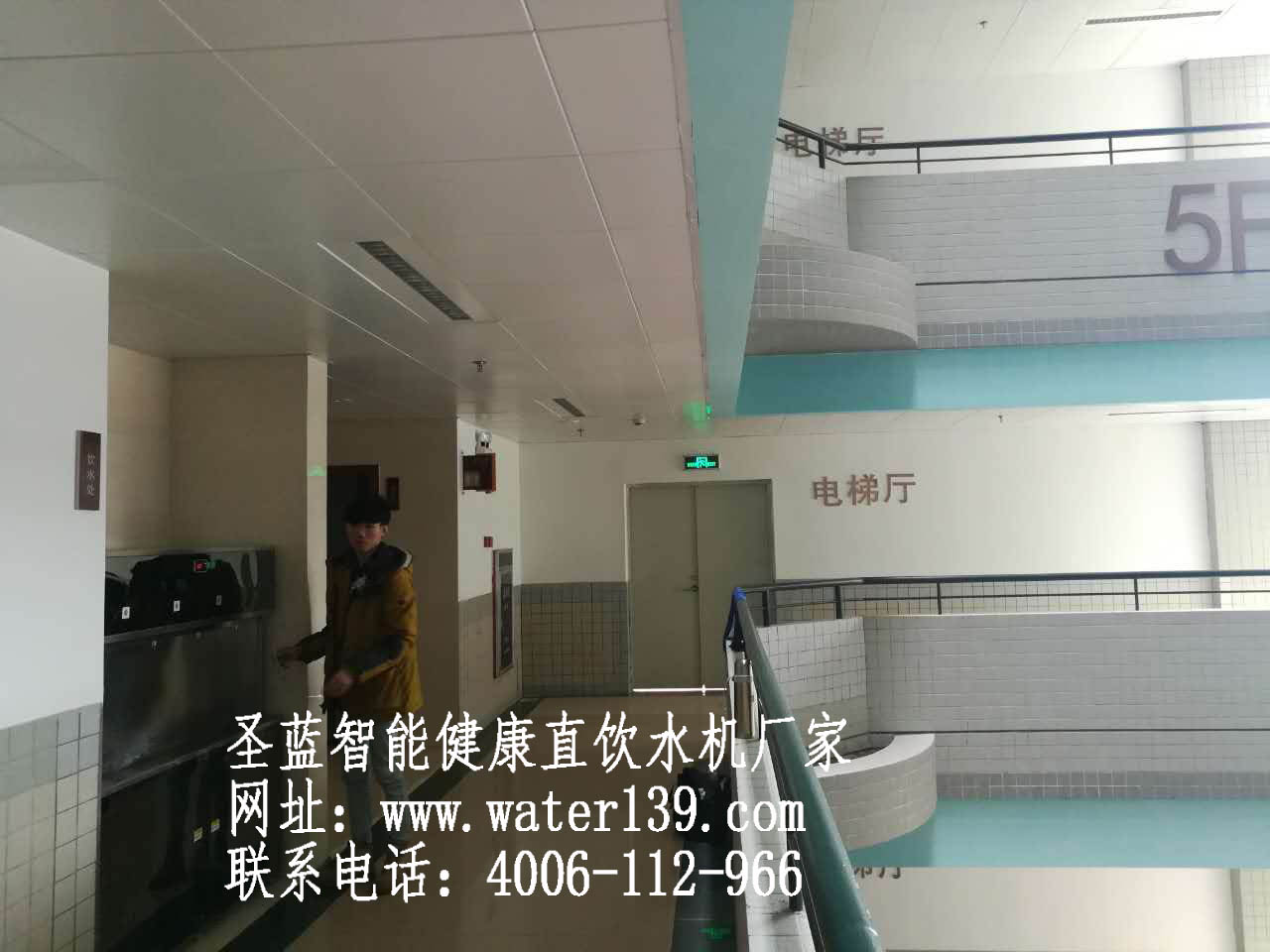 校園直飲水機(jī)系統(tǒng)