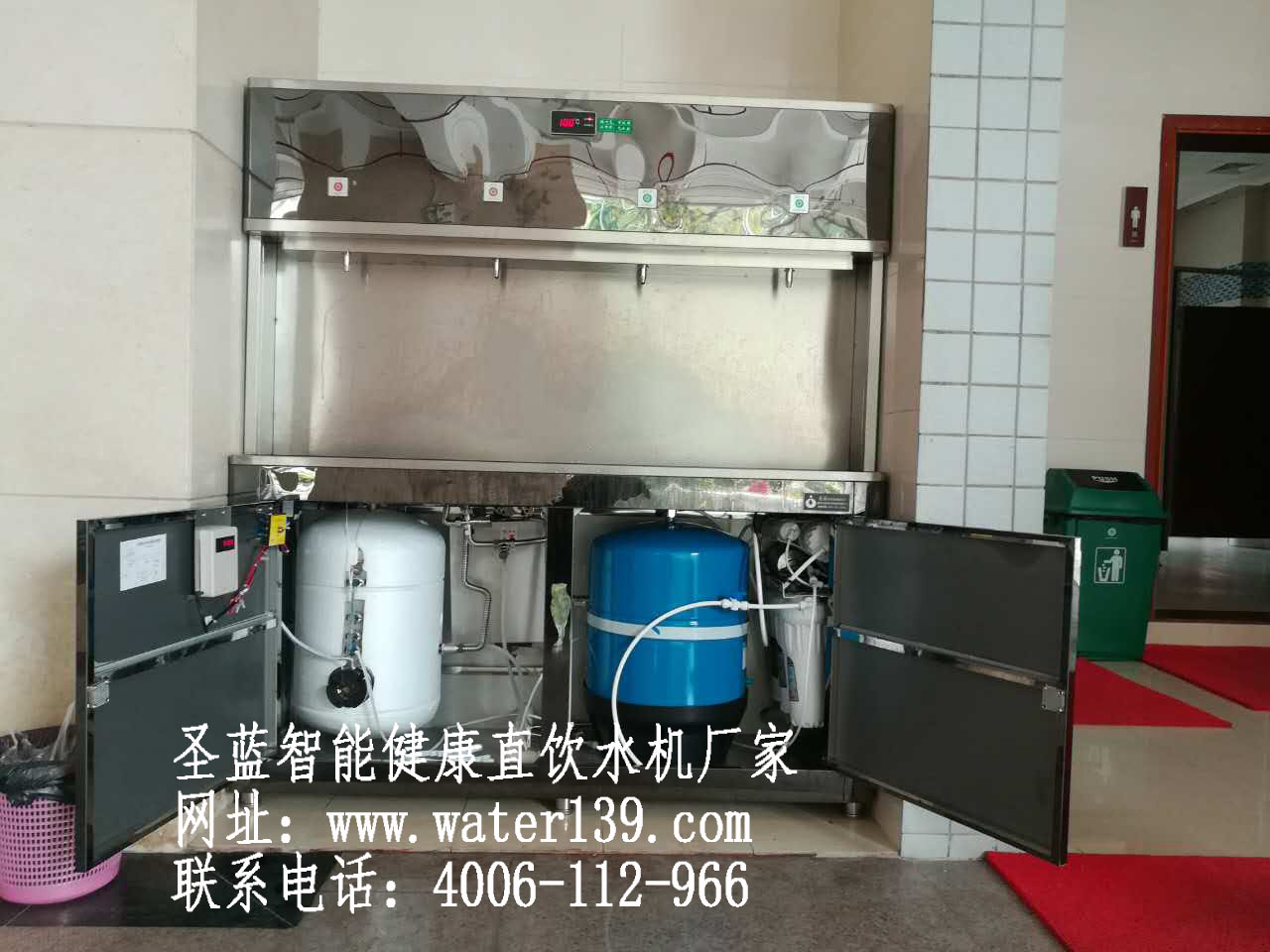 校園直飲水設(shè)備,圣藍(lán)直飲水機(jī)廠家