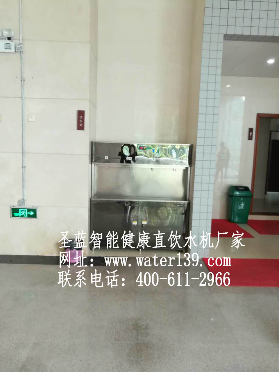 學校用飲水機,校園飲水臺