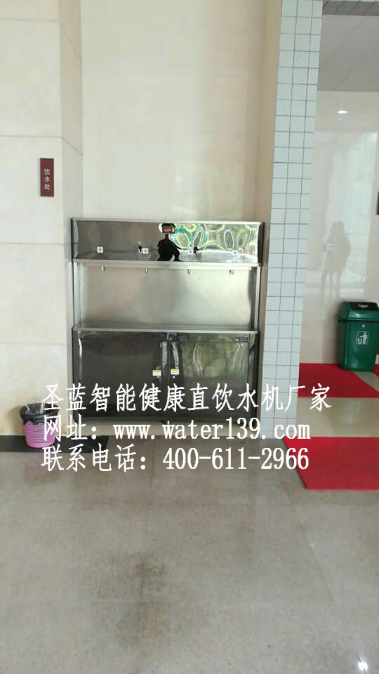 節(jié)能飲水機(jī)