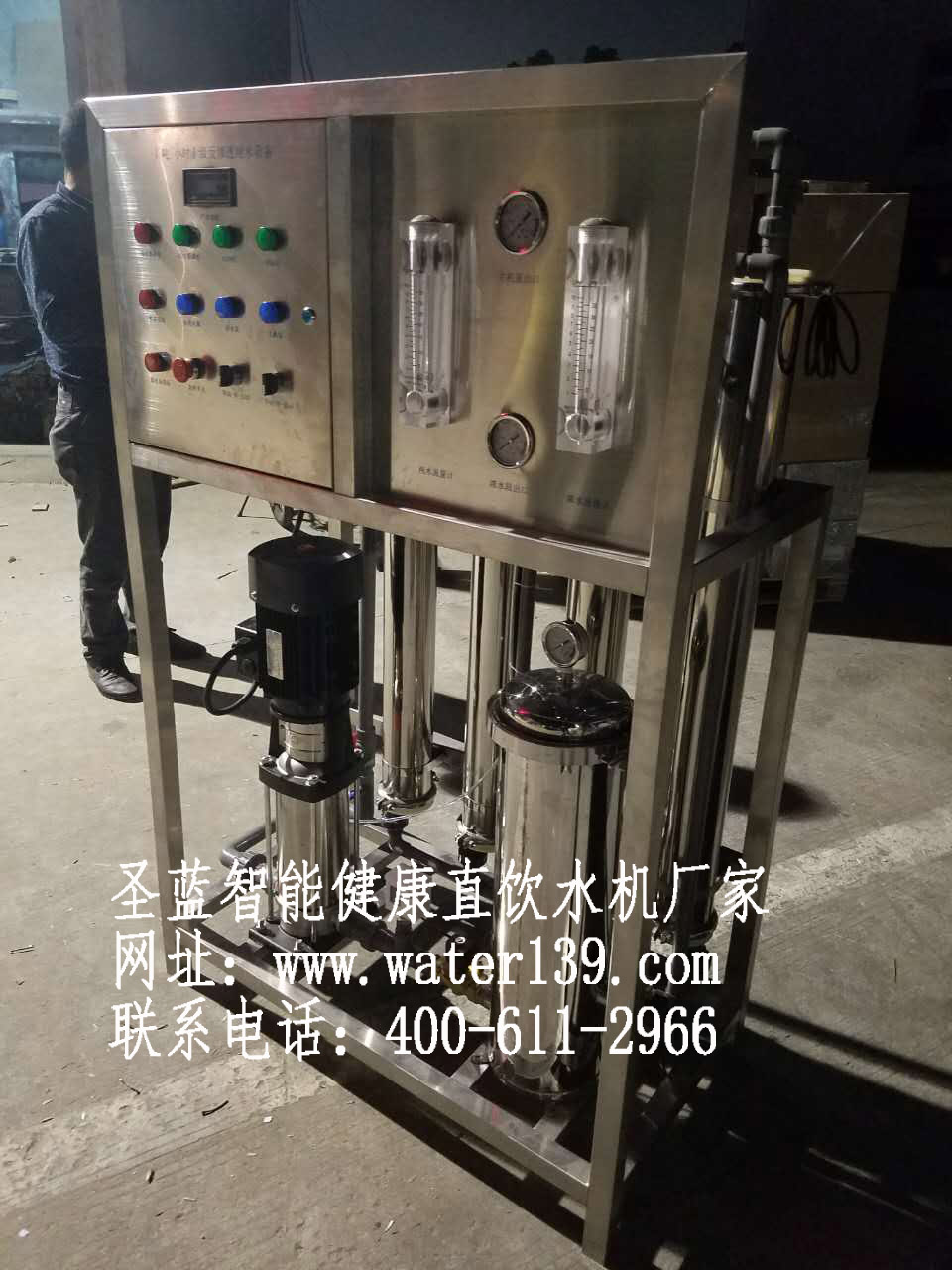 校園凈水設(shè)備