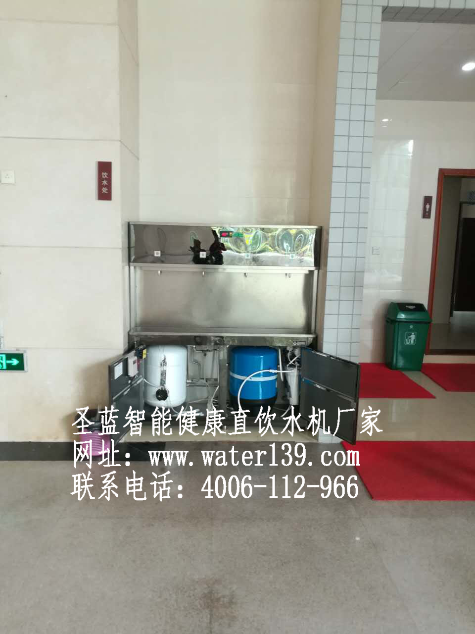 不銹鋼直飲水機(jī)