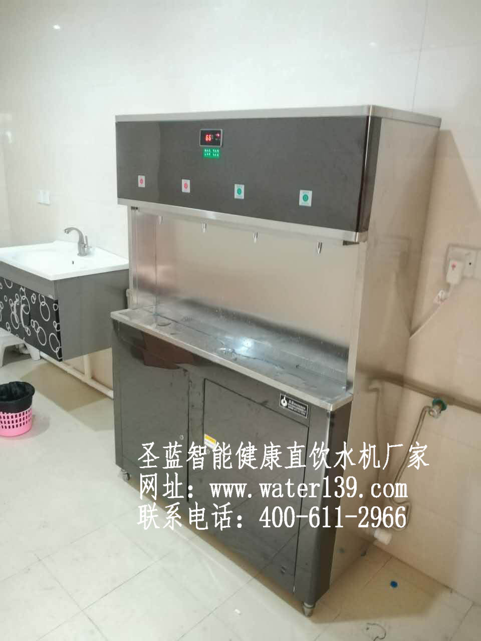 廣州校園直飲水機www.phdrdxn.com.cn