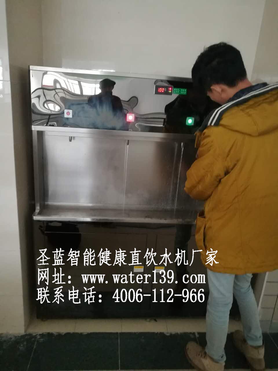 校園溫熱飲水機