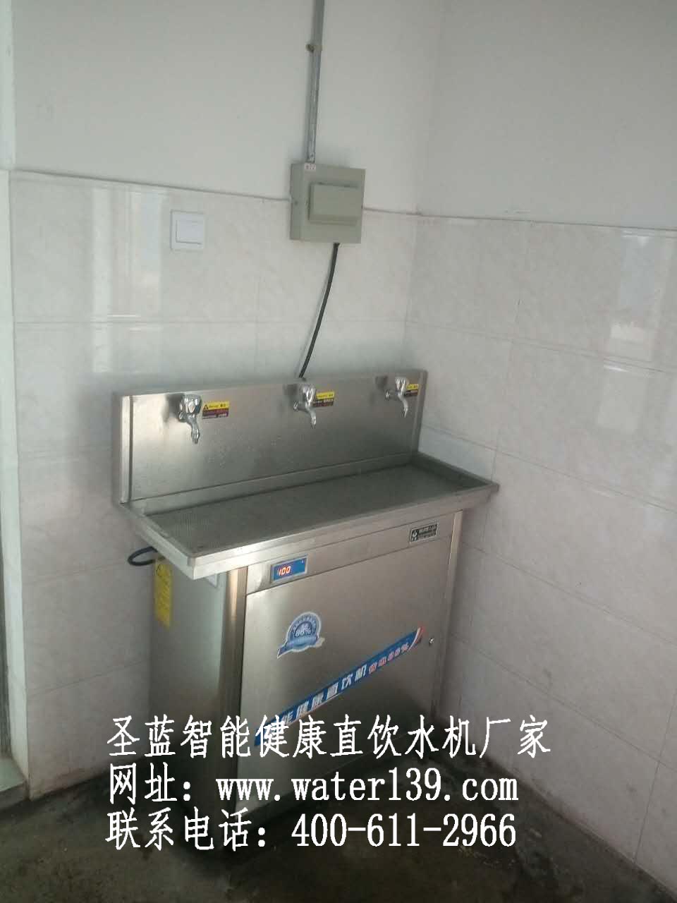 工廠不銹鋼直飲水機(jī)