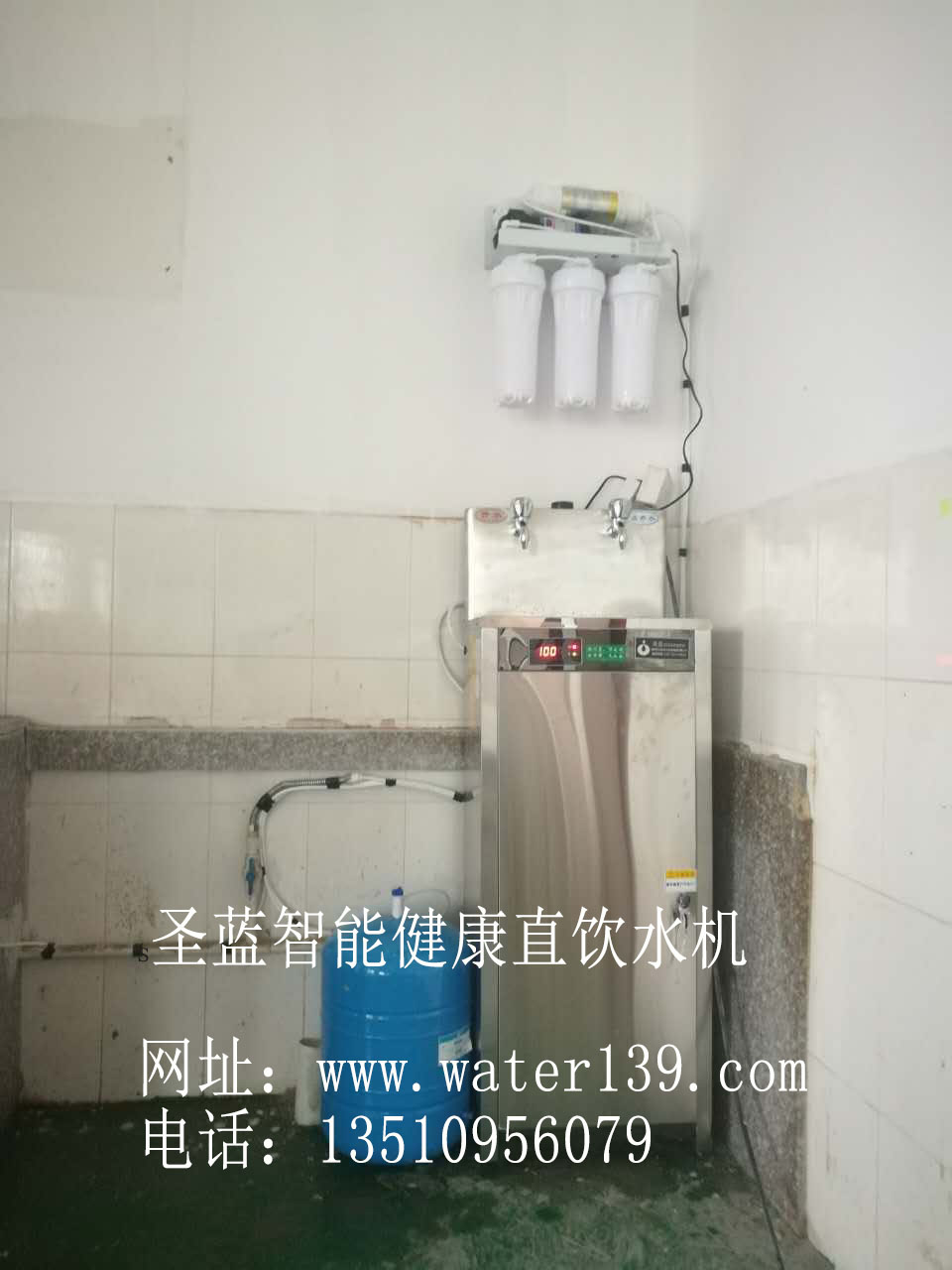 深圳直飲水設(shè)備