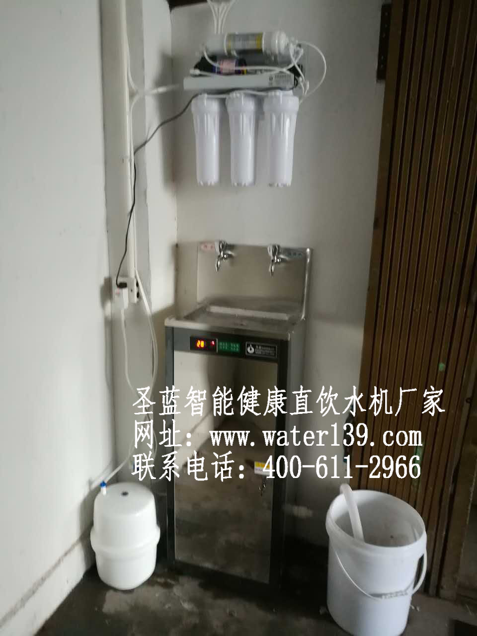 深圳圣藍(lán)凈水設(shè)備科技有限公司