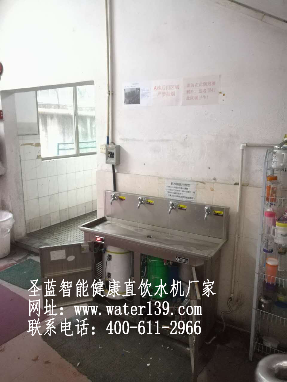工廠直飲水設(shè)備