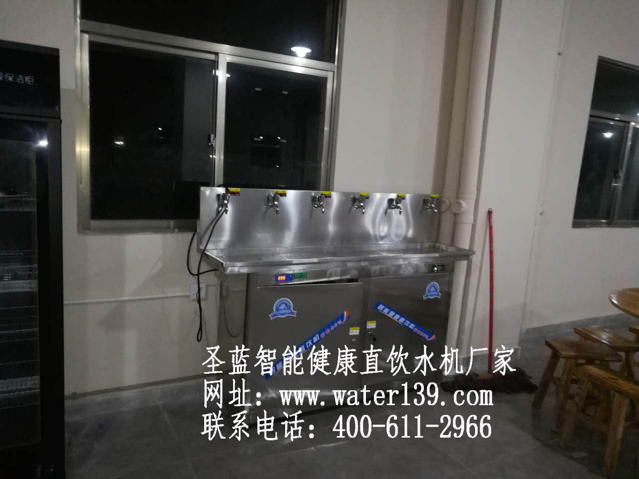 學(xué)校飲水機(jī)