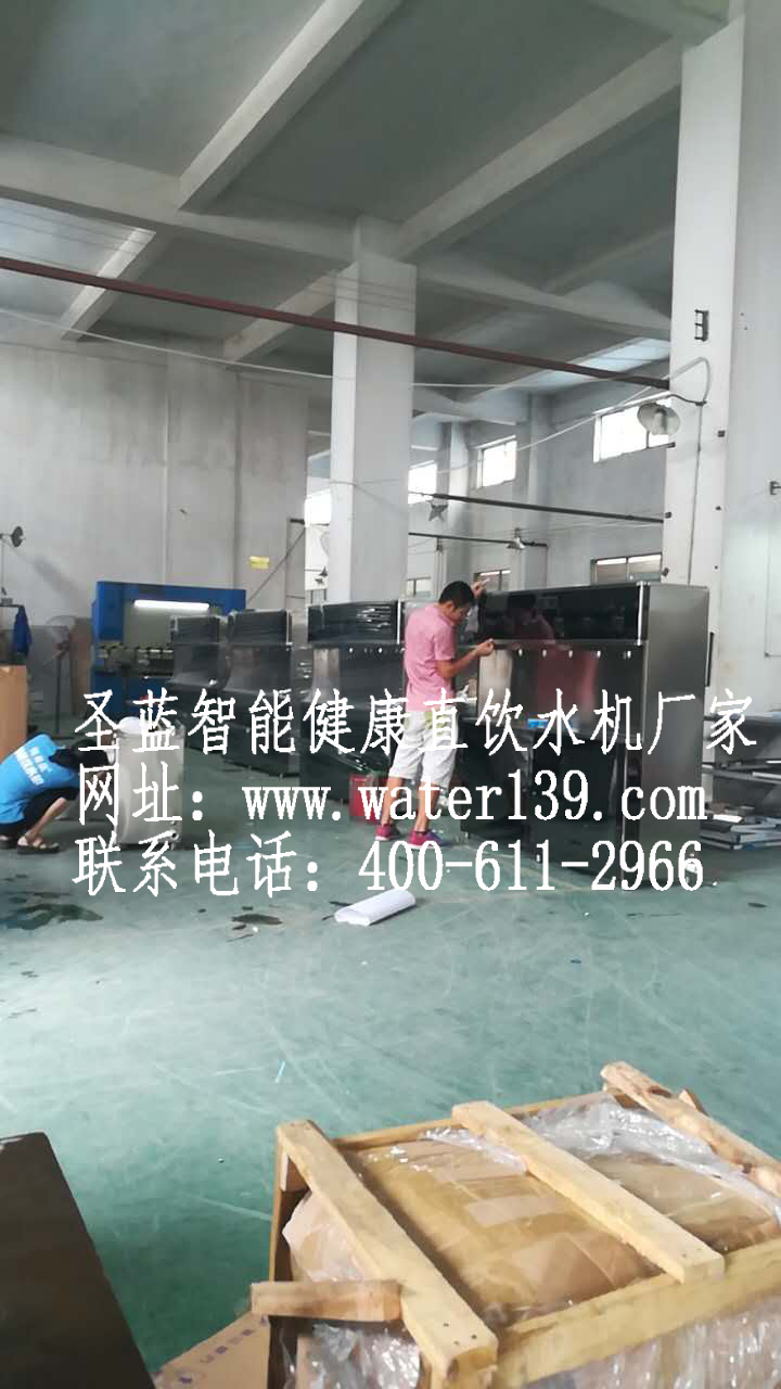 校園刷卡開(kāi)水器