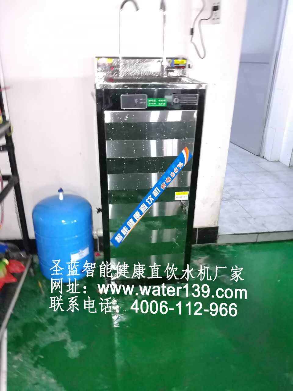 工廠用直飲水機(jī)