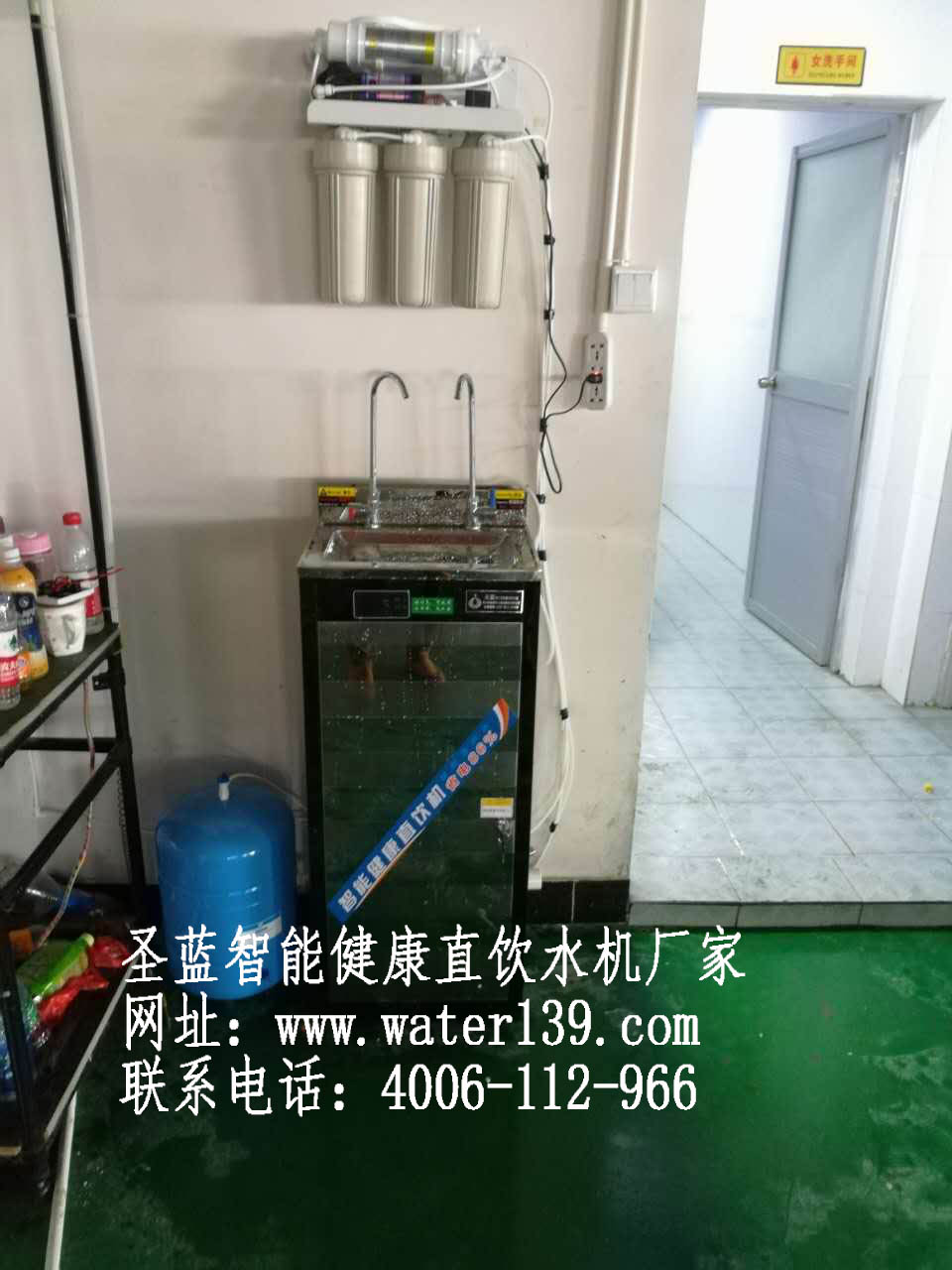 工廠直飲水機(jī)
