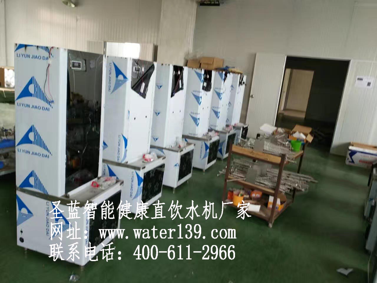 步進(jìn)式開水器