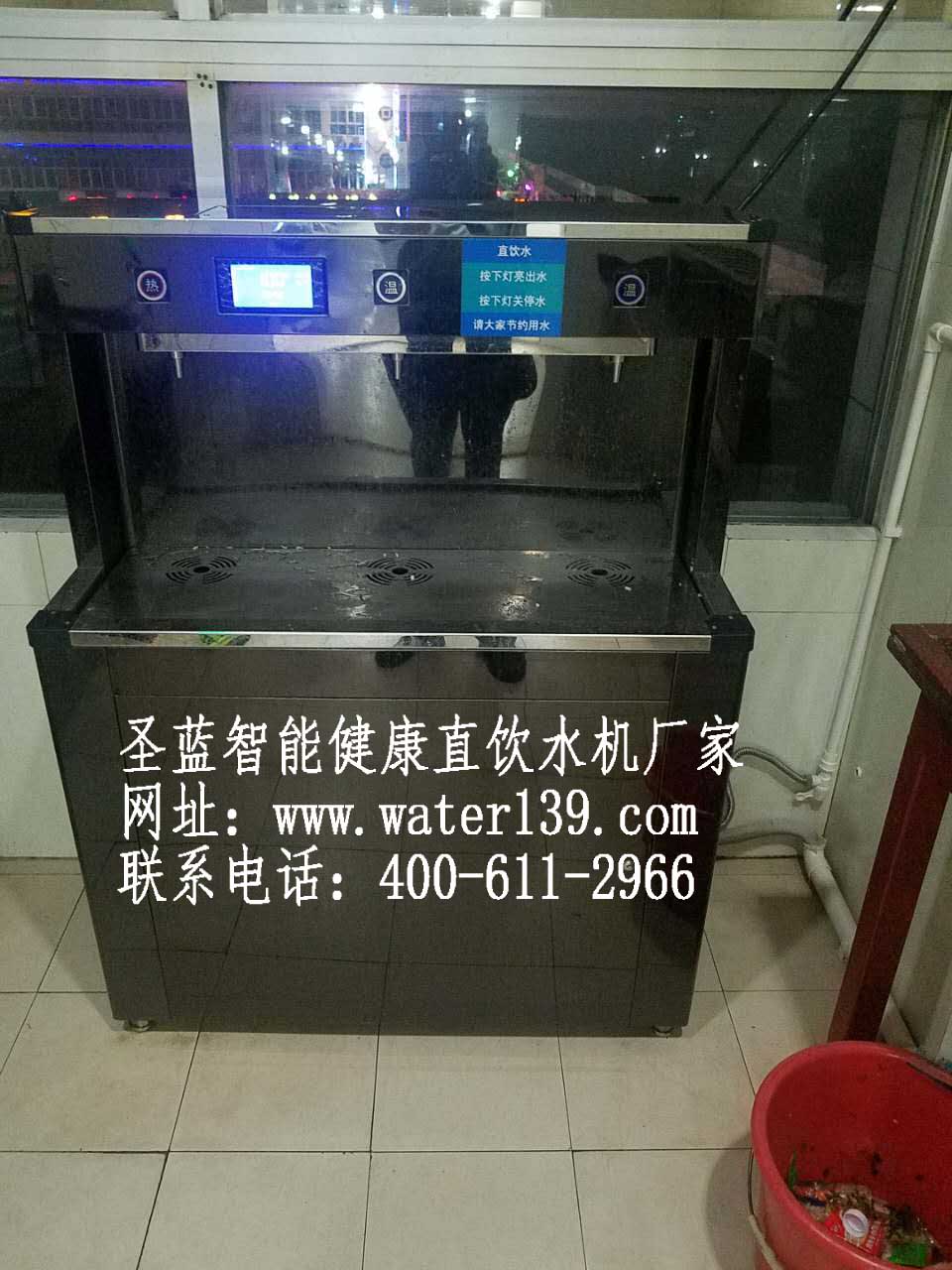 圣藍(lán)校園直飲水工程
